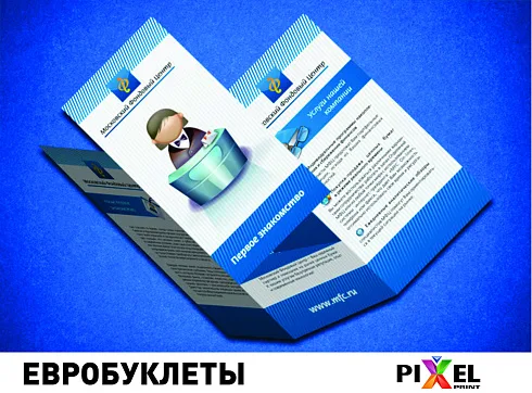 Евробуклеты