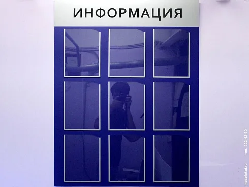 Изготовление стендов для школы