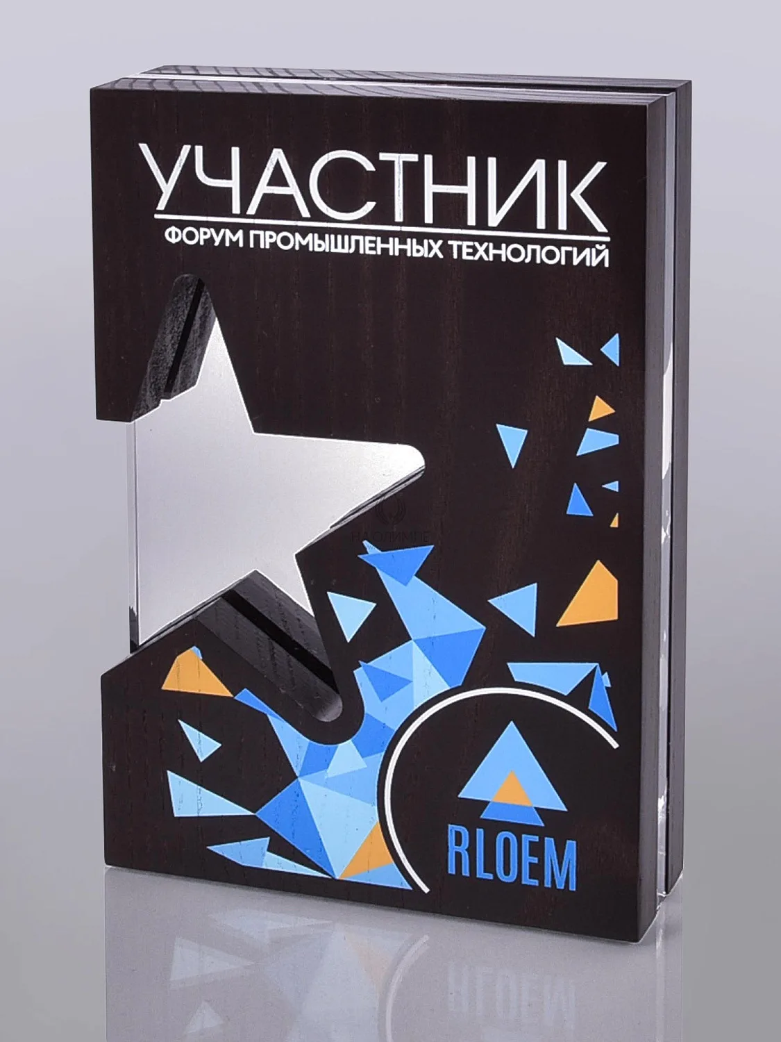Награды из дерева
