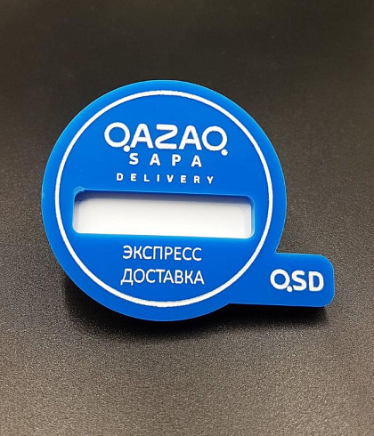 Бейдж пластиковый с окном