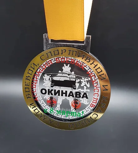 Изготовление медалей