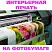 Печать на фотобумаге