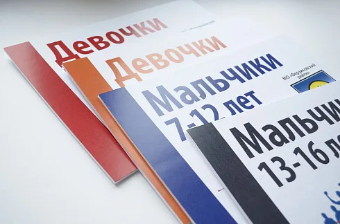Таблички на ПВХ