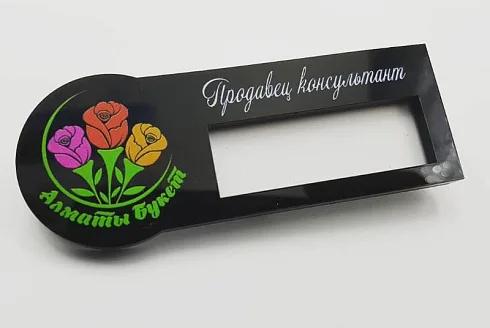 Бейдж пластиковый с окном