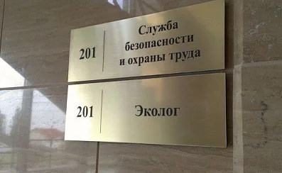 Таблички из роумарка