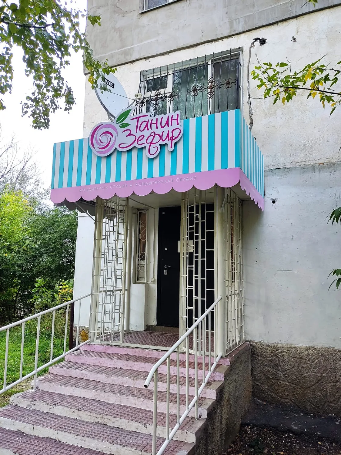 Наружная реклама