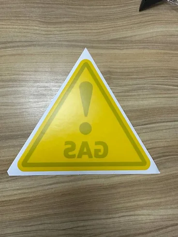 Наклейки Газ