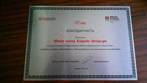 Таблички из металла