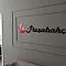 Наружная реклама
