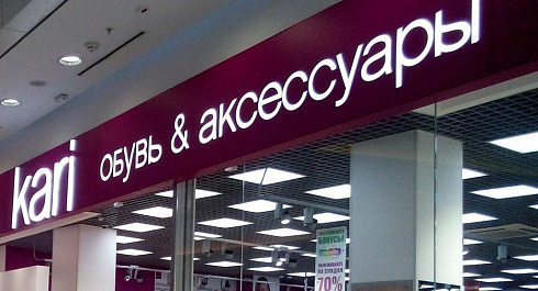 Оформление фризов магазинов