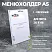 Менюхолдер А5 L-образный