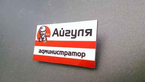 Металлические бейджи именные