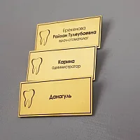 Металлические бейджи именные