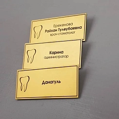 Металлические бейджи именные