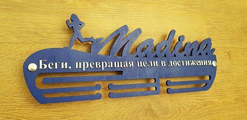 Изготовление медальниц